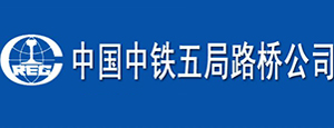 雙坤機械-中鐵五局