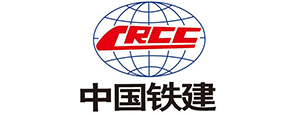 雙坤機械-中鐵集團(tuán)