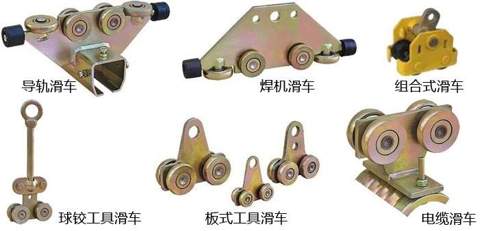 ST型平衡器滑車(chē)圖片 ST型平衡器滑車(chē)圖片