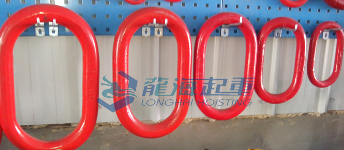 G80歐標強力環(huán)SLR033 G80歐標強力環(huán)SLR033