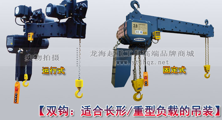 KEW型雙鉤環(huán)鏈電動葫蘆 KEW型雙鉤環(huán)鏈電動葫蘆