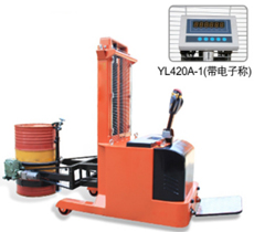 LYL420A全電動(dòng)油桶搬運(yùn)車