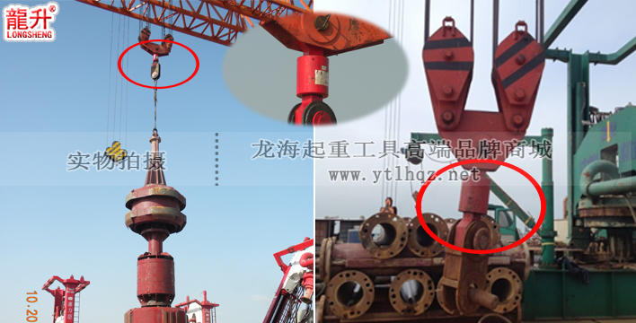 OO型萬(wàn)向起重接頭案例展示
