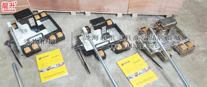 無塵室?guī)Щ瑒优_爪式千斤頂和普通款對比圖