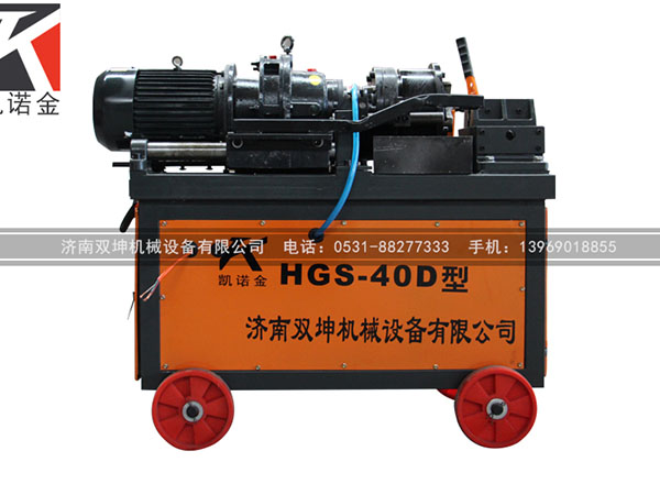 䓽LzCHGS-40D.jpg